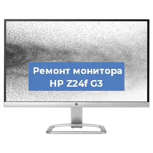 Замена конденсаторов на мониторе HP Z24f G3 в Тюмени